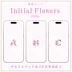 作品【スマホ壁紙】Initial Flowers-PINK-