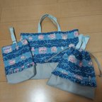 作品【送料無料】入園入学セット