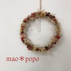 作品mao＊popo wreath