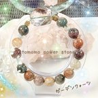 作品【送料無料】SP-0880✨高品質✨ガーデンクォーツ・天然石✨パワーストーン・ブレスレット✨ブレスレット