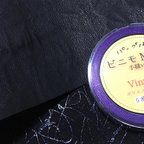 作品【y3110様専用】ポケットティッシュケース