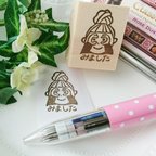 作品【再販21】みましたはんこ ★連絡帳 ★宿題 ★入学 ★新学期 ★先生はんこ