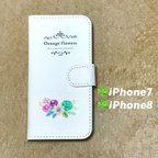 作品お花のスマホケース iPhone7 iPhone8用 手帳型