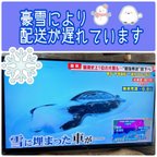 作品12月から3月は　北海道からの発送により　お急ぎ、期日指定お断りしています