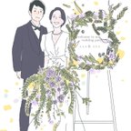 作品【2名〜優しい雰囲気の似顔絵】wedding、結婚式、プレゼント、お祝い、家族、似顔絵、イラスト、アルバム、カップル、オシャレ