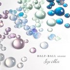 作品HALF-BALL stone －ハーフボールストーン－ レジン ネイル 全5色 コンテナ入り 半球 サイズMIX