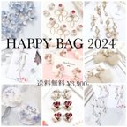 作品【選べる】HAPPYBAG 2024【8000~12000円相当】全国百貨店、催事など店頭でもご好評頂いております人気デザインを詰め込みました🌸【送料無料】【数量限定福袋】【金属アレルギー対応】