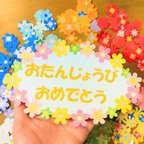 作品文字変更出来ます♪　写真　壁面　アルバム　飾り　～　おめでとう　ありがとう　　選べるとっても大きいタイトルプレート～　メッセージ　花　 春　卒園　入園　卒業　入学　画用紙　結婚式　保育園　端午の節句