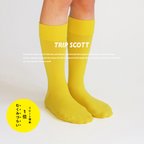 作品【靴下 レディース】黄色 キナリノ掲載 イエロー フィット感抜群「TRIP SCOTT」 ソックス TYPE/S-01 YELLOW （丈夫 速乾 フィット感抜群）オールシーズン ギフト プレゼント