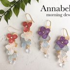 作品【morning dew】紫陽花の3連ピアス