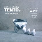 作品【コーヒーバッグ】水出しアイスコーヒー△cold brew coffee bag TENTO 10bags△　WAVE（オリジナルブレンド・ウェーブ）