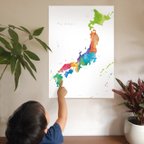 作品リビングから旅しよう！【カラフル日本地図ポスター】 A3サイズ or A2サイズ