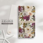 作品スマホケース【手帳型】