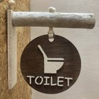 作品【送料無料】流木とトイレマークサークルプレート