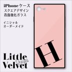 作品イニシャルが入れられるiPhoneケース/スクエア型強化ガラス [PC546PK] ピンク