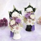作品マムとカーネーションのお手入れ不要のお供え花・華やかなコンパクト仏花・花器の色が選べます