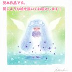 作品ゆるかわ天使さん 『花束を届けて』(見本作品)