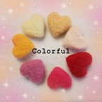 作品🌈羊毛フェルトハート♡カラフル🌈