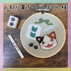 作品《お取り置き》にゃんピン刺繍枠壁飾り(三毛)