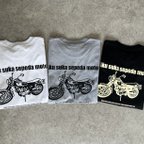 作品スカート屋さんのoriginalバイクTシャツ「SR」ユニセックス　ビッグTシャツ