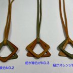 作品2WAYネックレスメガネホルダー(メガネホルダー、ネックレスの2WAY)