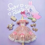 作品『twinkle ribbon🎀』ドレスセット《ピンク》