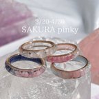 作品【期間限定】SAKURA pinky🌸桜モチーフ ピンキーリング