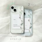 作品SuzuranのiPhoneケース