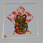 作品【沢山の金運を運んでもらってね！】招き猫金猫タイプ 切り絵アート