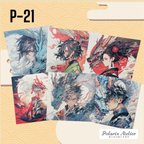 作品【P-21】コラージュ素材　人物ステッカー　龍神の守護者