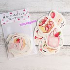 作品勝手にいちごフェア！フレークシール🍓