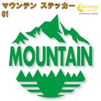 作品マウンテン ステッカー 01【5サイズ 全26色】mountain 登山 クライミング 傷隠し かっこいい シール デカール スマホ 車 バイク 自転車 ヘルメット