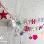 作品【a様オーダー品】cute*なお誕生日ガーランド★ピンク&桜☆