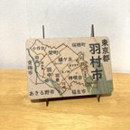 作品東京都羽村市パズル