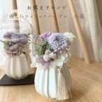 作品優しさに包まれて　ライラックパープル仏花　お供え花アレンジ　プリザーブドフラワー