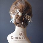 作品アメリカンフラワー かすみ草 水引 ヘッドドレス ヘアアクセサリー 髪飾り＊ウェディング 結婚式 成人式 卒業式 白無垢 色打掛 和装 袴 ホワイト ゴールド