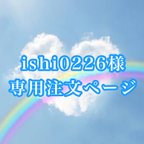 作品お見舞いのプレゼント福蔵鶴M 箱入り　折り鶴ギフトキーホルダー　緑　四葉のクローバー　太陽　明るい光　強い免疫力　回復祈願　病気平癒　応援　平和　安全　想い　癒し　プチギフト