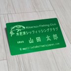 作品L100-Green-10 名刺カードサイズアルミプレート（10枚）
