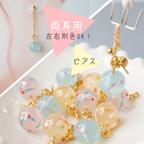 作品【 送料無料 】 ピアス 水風船 ヨーヨー レジン 色が選べる （ ブルー / ピンク / イエロー ）