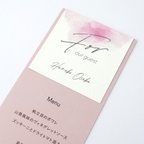 作品席札•メニュー＆ドリンク“For our guest”水彩ピンクグレー