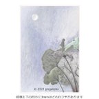 作品「虚空のほとり」　空　ほっこり癒しのイラストA4サイズポスター　No.1078