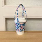 作品ショート　スタバ　タリーズ　エコスリーブ　布スリーブ　コンビニＳ(ホット)　ドリンクホルダー　コーヒーコージー　スリーブ　カップスリーブ　キャミソール