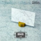 作品BRASS -真鍮- カードスタンド ランプ ラウンド 真鍮 ブラス 撮影