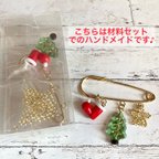 作品【材料セット】クリスマスのモチーフをたっぷり詰め込んだストールピン用材料一式