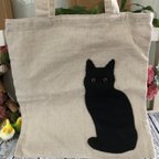 作品ハンドメイド　トートバッグ　猫　ネコ　ナチュラル　黒猫　黒ネコ