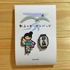 作品郡上のな～ピンバッジ　七宝柄