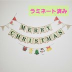 作品クリスマスガーランド