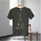 作品Tシャツ 【シューズ】