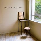作品table and stool