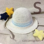 作品オールシーズンかぶれる✨シンプルハット👒